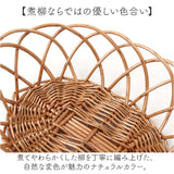 かご カゴ バスケット 通販 籠 容器 収納 収納ケース 小物入れ 収納かご 柳 整理用品 整理整頓 インテリア 収納用品 ナチュラル かわいい 可愛い ギフト 贈りもの おしゃれ オシャレ 便利