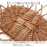 かご カゴ バスケット 通販 籠 容器 収納 収納ケース 小物入れ 収納かご 柳 整理用品 整理整頓 インテリア 収納用品 ナチュラル かわいい 可愛い ギフト 贈りもの おしゃれ オシャレ 便利