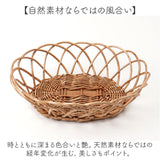 かご カゴ バスケット 通販 籠 容器 収納 収納ケース 小物入れ 収納かご 柳 整理用品 整理整頓 インテリア 収納用品 ナチュラル かわいい 可愛い ギフト 贈りもの おしゃれ オシャレ 便利