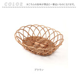 かご カゴ バスケット 通販 籠 容器 収納 収納ケース 小物入れ 収納かご 柳 整理用品 整理整頓 インテリア 収納用品 ナチュラル かわいい 可愛い ギフト 贈りもの おしゃれ オシャレ 便利