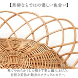 かご カゴ バスケット 通販 籠 容器 収納 収納ケース 小物入れ 収納かご 柳 整理用品 整理整頓 インテリア 収納用品 ナチュラル かわいい 可愛い ギフト 贈りもの おしゃれ オシャレ 便利