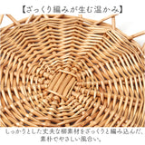 かご カゴ バスケット 通販 籠 容器 収納 収納ケース 小物入れ 収納かご 柳 整理用品 整理整頓 インテリア 収納用品 ナチュラル かわいい 可愛い ギフト 贈りもの おしゃれ オシャレ 便利