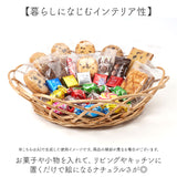 かご カゴ バスケット 通販 籠 容器 収納 収納ケース 小物入れ 収納かご 柳 整理用品 整理整頓 インテリア 収納用品 ナチュラル かわいい 可愛い ギフト 贈りもの おしゃれ オシャレ 便利