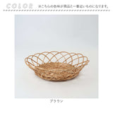 かご カゴ バスケット 通販 籠 容器 収納 収納ケース 小物入れ 収納かご 柳 整理用品 整理整頓 インテリア 収納用品 ナチュラル かわいい 可愛い ギフト 贈りもの おしゃれ オシャレ 便利