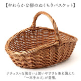 かご カゴ バスケット 持ち手つき 通販 籠 一本手 容器 収納 収納ケース 小物入れ 収納かご 小さめ 持ち手 ハンドル付き ハンドル インテリア 収納用品 ナチュラル ギフト 贈りもの