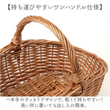 かご カゴ バスケット 持ち手つき 通販 籠 一本手 容器 収納 収納ケース 小物入れ 収納かご 小さめ 持ち手 ハンドル付き ハンドル インテリア 収納用品 ナチュラル ギフト 贈りもの