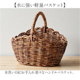 かご 持ち手付き 通販 かごバスケット バスケット 収納かご カゴ 籠 収納バスケット 収納ボックス 小物入れ 収納 ピクニックバスケット お手入れ簡単 持ち手つき 持ち手 ハンドル付き