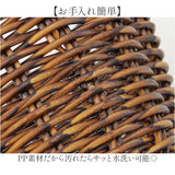 かご 持ち手付き 通販 かごバスケット バスケット 収納かご カゴ 籠 収納バスケット 収納ボックス 小物入れ 収納 ピクニックバスケット お手入れ簡単 持ち手つき 持ち手 ハンドル付き