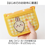 こども 財布 紐付き 通販 ひも付き コインケース 小銭入れ キッズ財布 ミニウォレット キッズウォレット お財布 キャラクター カードケース 定期入れ 女子 女の子 子供 子ども 小学生