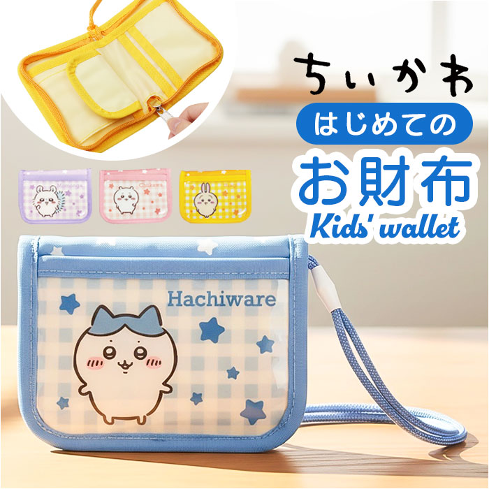 chikidsw_2048x.jpg?v=1775610589