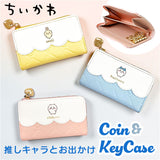 キーケース キャラクター 通販 カードケース 小銭入れ 鍵ケース コインケース 鍵入れ かぎ カギ カード入れ カードケースウォレット 小物入れ 女子 女の子 子供 子ども こども 小学生