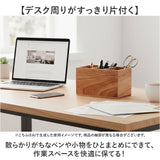 ペンスタンド 卓上 通販 ペン立て 鉛筆立て ペン入れ 卓上収納ボックス 収納ボックス デスク収納 収納 小物入れ 可動式ペンスタンド 仕切り 可動式 シンプル ベーシック ナチュラル