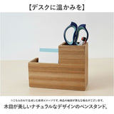 ペンスタンド 通販 ペン立て 鉛筆立て ペン入れ 卓上収納ボックス 収納ボックス デスク収納 収納 小物入れ 入れ物 ボックス 整理 卓上収納 シンプル ベーシック ナチュラル 千鳥産業