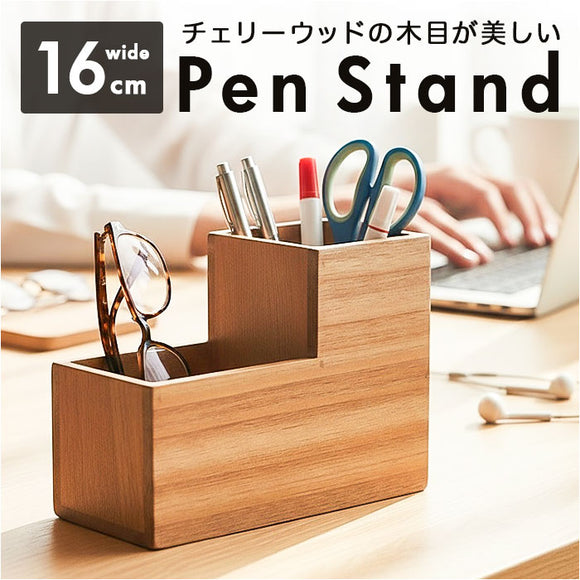 ペンスタンド 通販 ペン立て 鉛筆立て ペン入れ 卓上収納ボックス 収納ボックス デスク収納 収納 小物入れ 入れ物 ボックス 整理 卓上収納 シンプル ベーシック ナチュラル 千鳥産業