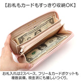 財布 ちいかわ 通販 ラウンド長財布 長財布 ロング財布 さいふ サイフ 大人 女性 女子 レディース財布 大容量 使いやすい 可愛い かわいい おしゃれ ちいかわグッズ ウォレット お財布