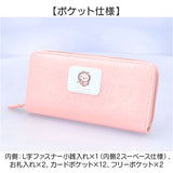 財布 ちいかわ 通販 ラウンド長財布 長財布 ロング財布 さいふ サイフ 大人 女性 女子 レディース財布 大容量 使いやすい 可愛い かわいい おしゃれ ちいかわグッズ ウォレット お財布