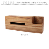 ティッシュケース 収納付き 通販 ティッシュ入れ ティッシュカバー ティッシュボックス ケース カバー ボックス ティッシュボックスケース 木製ティッシュケース 木製 リモコン入れ