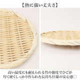 竹ざる ザル 通販 竹ザル ざる 丸ざる 水切りザル 水切りざる 盆ざる 丸盆ざる 盆ザル 竹製 竹製ザル 竹製ざる 竹製盆ざる 竹製盆ザル バンブー 丸ザル 大きめ 水切り 丸 シンプル