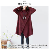 ワンピース 秋冬 きれいめ 通販 ワンピ ミニワンピース ミニワンピ レディース ひざ丈 ミドル丈 ハイネック タートルネック 体型カバー 大人可愛い おしゃれ お洒落 カジュアル 大人 上品