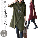 ワンピース 秋冬 きれいめ 通販 ワンピ ミニワンピース ミニワンピ レディース ひざ丈 ミドル丈 ハイネック タートルネック 体型カバー 大人可愛い おしゃれ お洒落 カジュアル 大人 上品