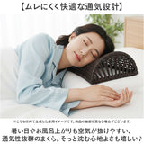 枕 PP ラタン枕 通販 ラタン風まくら まくら 軽い お昼寝枕 硬めの枕 夏用まくら 快眠グッズ お昼寝 ピロー ちどり産業 ギフト 贈り物 敬老の日 涼しい 涼感 夏 父の日 母の日 快適