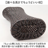 枕 PP ラタン枕 通販 ラタン風まくら まくら 軽い お昼寝枕 硬めの枕 夏用まくら 快眠グッズ お昼寝 ピロー ちどり産業 ギフト 贈り物 敬老の日 涼しい 涼感 夏 父の日 母の日 快適