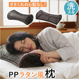 枕 PP ラタン枕 通販 ラタン風まくら まくら 軽い お昼寝枕 硬めの枕 夏用まくら 快眠グッズ お昼寝 ピロー ちどり産業 ギフト 贈り物 敬老の日 涼しい 涼感 夏 父の日 母の日 快適