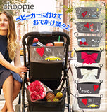ベビーカーバッグ choopie チューピィ  通販 シティバケット city bucket ベビーカー オーガナイザー マジックテープ バギー ストローラー おでかけ ポケット 小物入れ 収納 おしゃれ