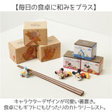 箸置き おしゃれ かわいい 通販 はしおき 箸置 はし置き 箸おき カトラリーレスト カトラリー置き お箸置き キャラクター お箸 可愛い カトラリー プチギフト 贈り物 新生活 引っ越し祝い