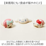 箸置き おしゃれ かわいい 通販 はしおき 箸置 はし置き 箸おき カトラリーレスト カトラリー置き お箸置き キャラクター お箸 可愛い カトラリー プチギフト 贈り物 新生活 引っ越し祝い