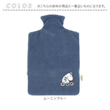 湯たんぽ キャラクター 通販 マスコット湯たんぽ キャラクター湯たんぽ ゆたんぽ 防寒グッズ 防災 暖かい カイロ あったかグッズ 温活 女子 女児 キャンプ オシャレ かわいい あったか