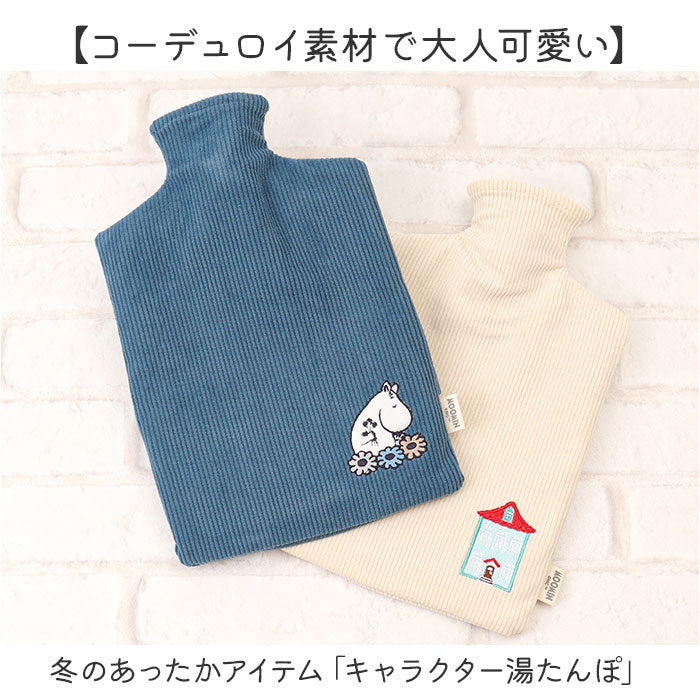 湯たんぽ キャラクター 通販 マスコット湯たんぽ キャラクター湯たんぽ ゆたんぽ 防寒グッズ 防災 暖かい カイロ あったかグッズ 温活 女子 女児 キャンプ オシャレ かわいい あったか