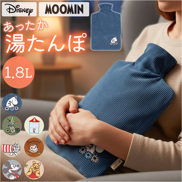 湯たんぽ キャラクター 通販 マスコット湯たんぽ キャラクター湯たんぽ ゆたんぽ 防寒グッズ 防災 暖かい カイロ あったかグッズ 温活 女子 女児 キャンプ オシャレ かわいい あったか