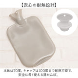 湯たんぽ キャラクター 通販 マスコット湯たんぽ キャラクター湯たんぽ ゆたんぽ 防寒グッズ 防災 暖かい カイロ あったかグッズ 温活 女子 女児 キャンプ オシャレ かわいい あったか