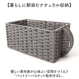 収納ボックス 取っ手付き 通販 パントリー 収納 ケース かご バスケット ちどり産業 ペーパーバスケット パントリーバスケット pantry basket カゴ 小物収納 キッチン収納 小物入れ