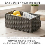 収納ボックス 取っ手付き 通販 パントリー 収納 ケース かご バスケット ちどり産業 ペーパーバスケット パントリーバスケット pantry basket カゴ 小物収納 キッチン収納 小物入れ