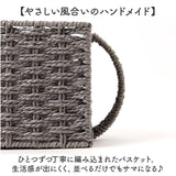 収納ボックス 取っ手付き 通販 パントリー 収納 ケース かご バスケット ちどり産業 ペーパーバスケット パントリーバスケット pantry basket カゴ 小物収納 キッチン収納 小物入れ