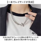 マンテルネックレス 通販 太い チェーン ネックレス 太め アクセサリー レディース メンズ 2連 二連 ネックレスチェーン ユニセックス マンテル お洒落 男女兼用 カジュアル 贈りもの