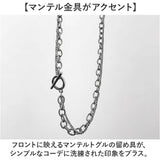マンテルネックレス 通販 太い チェーン ネックレス 太め アクセサリー レディース メンズ 2連 二連 ネックレスチェーン ユニセックス マンテル お洒落 男女兼用 カジュアル 贈りもの