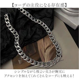 チェーン ネックレス 通販 ネックレスチェーン 太め メンズネックレス アクセサリー レディース メンズ ユニセックス シンプル カジュアル 首飾り お洒落 男女兼用 高校生 大学生