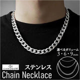 チェーン ネックレス 通販 ネックレスチェーン 太め メンズネックレス アクセサリー レディース メンズ ユニセックス シンプル カジュアル 首飾り お洒落 男女兼用 高校生 大学生