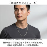 ネックレス チェーン 通販 レディース メンズ シンプル 鎖 首飾り アクセサリー チェーンネックレス ユニセックス 男女兼用 のみ だけ 高校生 大学生 カジュアル お洒落 おしゃれ
