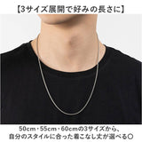 ネックレス チェーン 通販 レディース メンズ シンプル 鎖 首飾り アクセサリー チェーンネックレス ユニセックス 男女兼用 のみ だけ 高校生 大学生 カジュアル お洒落 おしゃれ