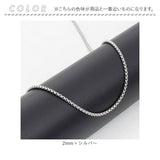 ネックレス チェーン 通販 レディース メンズ シンプル 鎖 首飾り アクセサリー チェーンネックレス ユニセックス 男女兼用 のみ だけ 高校生 大学生 カジュアル お洒落 おしゃれ