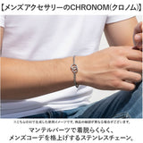 CHRONOM ブレスレット チェーン 通販 ステンレスブレスレット チェーンブレスレット ステンレスチェーンブレスレット メンズ マンテルブレスレット ステンレス マンテルチェーン マンテル