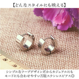 ピアス メンズ 両耳 通販 フープピアス フープ アクセサリー ステンレス サージカルステンレス レディース キャッチレス つけっぱなし 男性 女性 贈り物 ギフト 誕生日 シンプル