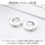 ピアス メンズ 両耳 通販 フープピアス フープ アクセサリー ステンレス サージカルステンレス レディース キャッチレス つけっぱなし 男性 女性 贈り物 ギフト 誕生日 シンプル