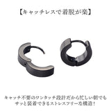ピアス メンズ 両耳 通販 フープピアス フープ アクセサリー ステンレス サージカルステンレス レディース キャッチレス つけっぱなし 男性 女性 贈り物 ギフト 誕生日 シンプル