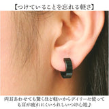 ピアス メンズ 両耳 通販 フープピアス フープ アクセサリー ステンレス サージカルステンレス レディース キャッチレス つけっぱなし 男性 女性 贈り物 ギフト 誕生日 シンプル