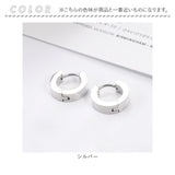 ピアス メンズ 両耳 通販 フープピアス フープ アクセサリー ステンレス サージカルステンレス レディース キャッチレス つけっぱなし 男性 女性 贈り物 ギフト 誕生日 シンプル